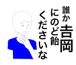 48832907