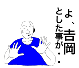 48832925