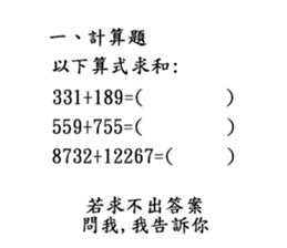 488335949