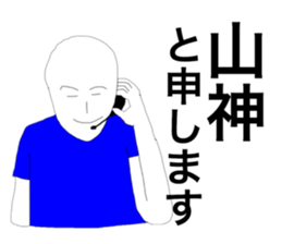 48834244