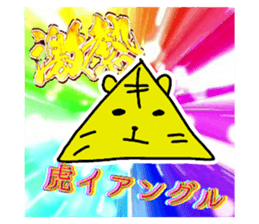 488343525