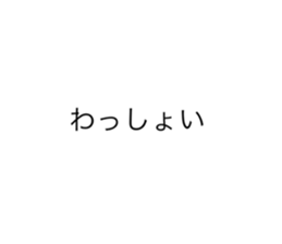 488352238