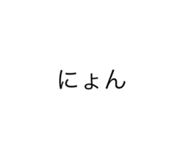 488352242