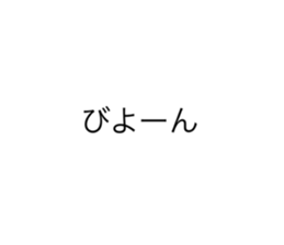488352243