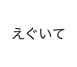 488357915