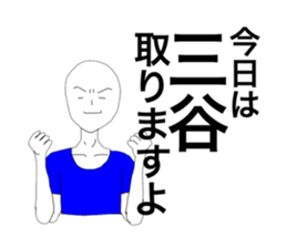 48837968