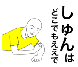 48838523