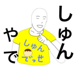 48838529