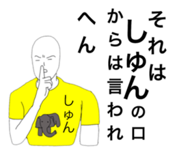 48838534