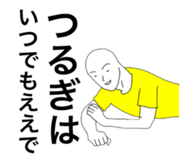 48838658