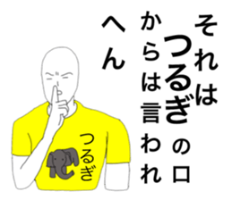 48838670