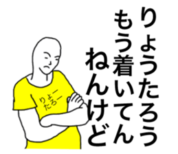 48839347