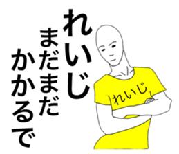 48839540