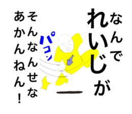 48839573