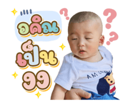 488399324