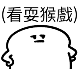 488411782