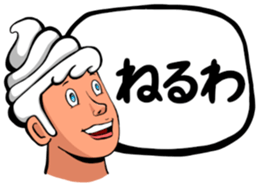488432390