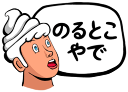 488432394
