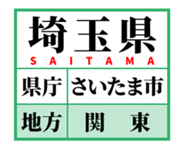 488436385