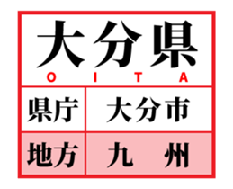 488438050