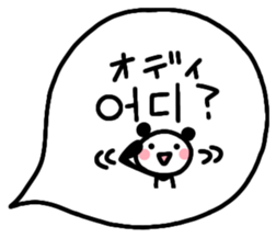 488445787