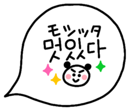 488445791