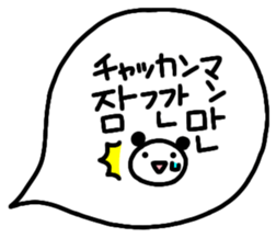 488445793
