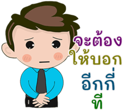 488491973