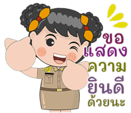 488496140