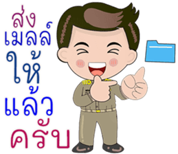 488554933