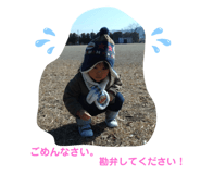 488556143