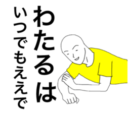 48860050