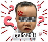 488610580