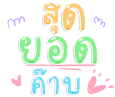488610612