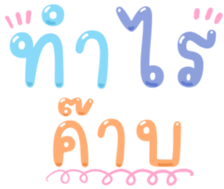 488610728