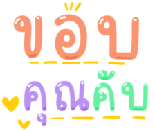 488610730