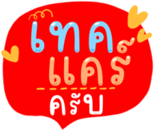 488610731