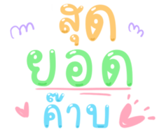 488610732