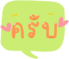488610735