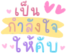 488610737