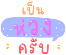 488610743