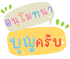 488610748