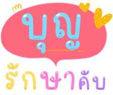 488610749