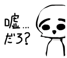 488632450