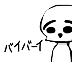 488632453