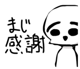 488632454