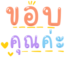 488639906