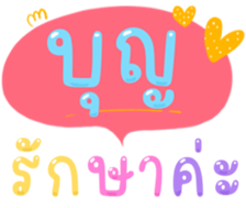 488639925