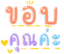 488639970