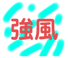 488661364